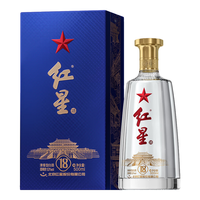 红星 二锅头蓝盒 18 53%vol 清香型白酒