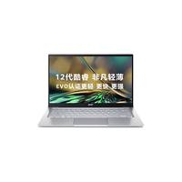 acer 宏碁 非凡S3 2022款 十二代酷睿版 14.0英寸 轻薄本