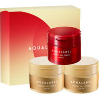 资生堂水之印五合一面霜礼盒套装升级版(金罐*2+红罐*1)抗皱紧致补水