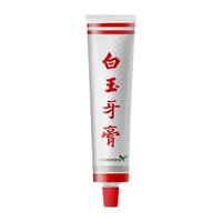 白玉 牙膏 天然薄荷香型 90g