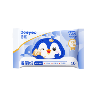德佑 湿厕纸便携小包10抽1包 清洁湿纸巾湿巾 可搭配卷纸使用