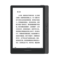 MEEBOOK M7电纸书6.8英寸电子阅读器 300PPI高清墨水屏 开放式安卓系统 32G内存 6.8英寸 M7标配+保护套