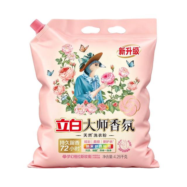立白 大师香氛洗衣粉 梦幻格拉斯玫瑰