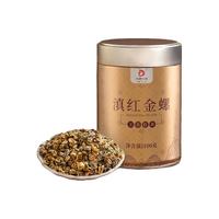 凤牌 滇红 2023年 特级 蜜香 金螺 100g