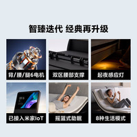 8H政府补贴智能电动床已接入米家多功能电动简约双人床DT10 Plus 米白岩沙 1.8M套装(电动床+0压绵25cm床垫)