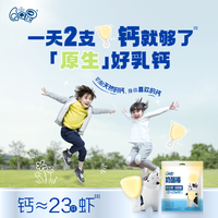 伊利奶酪棒儿童奶酪营养高钙益生元小黄人奶酪棒宝宝乳酪零食原味