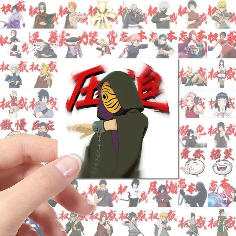 贝祖火影忍者贴纸动漫卡通周边忘本搞笑抽象梗图贴画手账贴纸 120张【2套一样】+贴纸盒 【高清图案+无需裁剪】