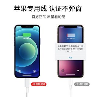 适配苹果PD数据线12proMax手机快充pd线苹果6S XS快充充电线 PD 20w快充线 2m