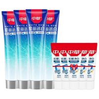 中华牙膏 魔丽迅白牙膏 酷爽薄荷味