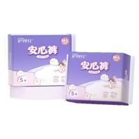 护理佳 安睡裤10条