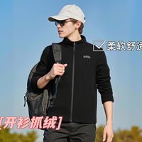 开衫抓绒衣经典百搭春秋款跑步舒适保暖
