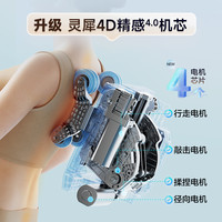 ROTAI/荣泰 按摩椅 琥珀米