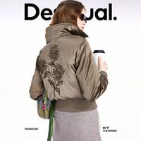 DESIGUAL 25秋冬90白鸭绒向日葵花卉刺绣拼接女士羽绒服