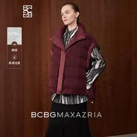 BCBGMAXAZRIA 【高奢鹅绒】肌理压褶蓬松鹅绒马甲羽绒服25秋冬