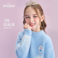 迪士尼（Disney）童装女童仿水貂加厚渐变半高领毛衣儿童宝宝针织毛衫2025冬 蓝渐变 160