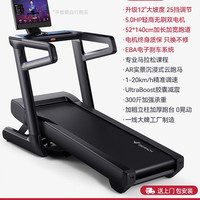 麦瑞克跑步机家用折叠静音坡度大型室内商用器材房幻影X7