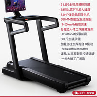 麦瑞克跑步机家用折叠静音坡度大型室内商用器材房幻影X7