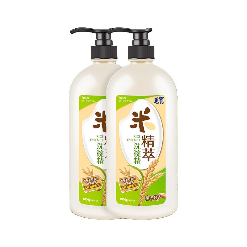 毛宝 米精粹洗碗精 1000g*2瓶 阳光殼香