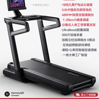 麦瑞克跑步机家用折叠静音坡度大型室内商用器材房幻影X7