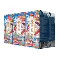 盼盼 生榨椰子汁250ml*6盒 植物蛋白饮料 椰奶椰汁 礼盒装