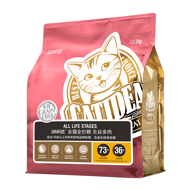 CATIDEA 猫乐适 全猫全价粮CF4无谷营养高肉含量全阶主食猫粮2kg