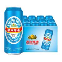 百亿补贴：燕京啤酒 低度数蓝罐大蓝听500ml*24听整箱批发包邮团购便宜