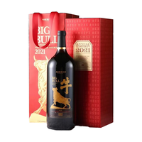 天鹅庄（AUSWAN）生肖酒系列 原瓶干红葡萄酒 1.5L单支红酒礼盒 生肖14度牛年纪念酒 1.5L单支