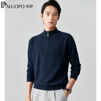 帕罗(PALUOPO)秋冬半襟拉链毛衣男加厚休闲套衫纯羊绒衫商务针织上衣 花藏蓝 XL 115码