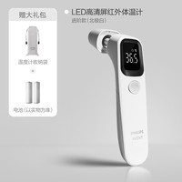 飞利浦新安怡 耳温枪体温计