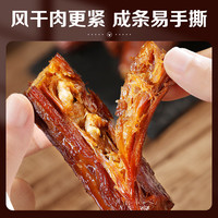 百草味手撕风干鸭脖吮指风干鸭锁骨香辣卤味零食整根长脖肉熟食