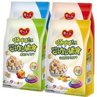 婴儿乐宝宝零食儿童磨牙饼干牛奶果蔬小馒头辅食婴儿6-12个月