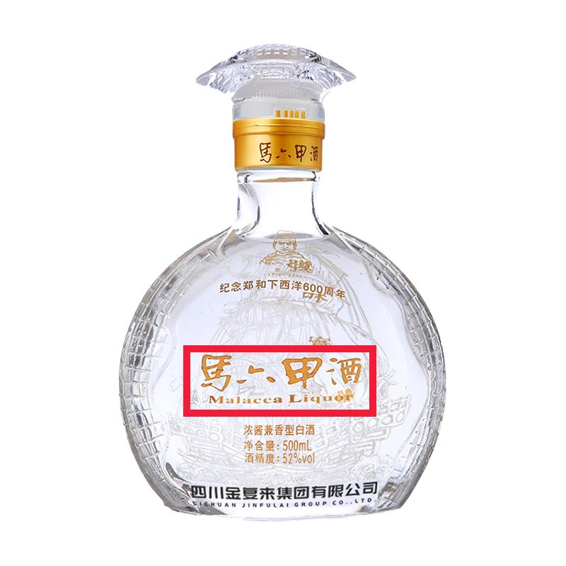 JIANG KOU CHUN 江口醇 诸葛酿 52%vol 浓香型白酒 500ml*6瓶 整箱装