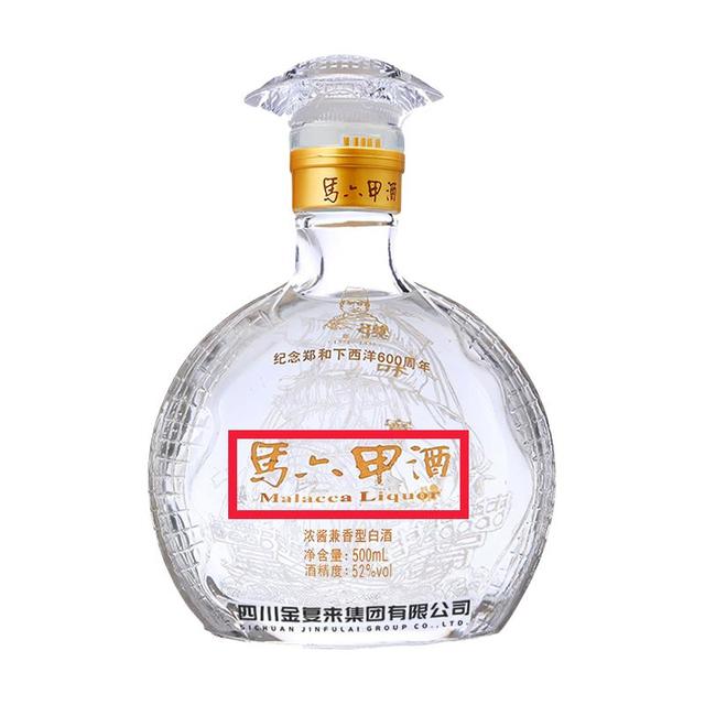 JIANG KOU CHUN 江口醇诸葛酿52%vol 浓香型白酒500ml*6瓶整箱装【报价