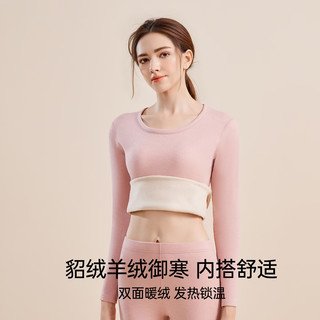  Ordifen/欧迪芬 5A级抑菌 男士保暖内衣套装