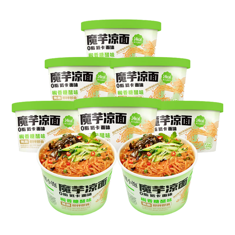 阿宽魔小饱魔芋凉面椒香糖醋味碗装188g*6低脂速食即食免煮拌泡面主食