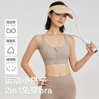 neverme前拉链运动内衣固定胸垫文胸女款
