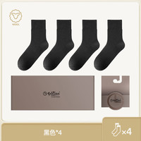 金利来 女士羊毛袜 10192800665860 4双装