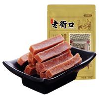 老街口-山楂条200gx3袋特产零食果脯 琼脂山楂条山楂干