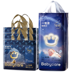 babycare 一整夜皇室狮子王国纸尿裤拉拉裤任选尿不湿