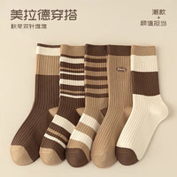 雅鹿袜子女士中筒袜秋冬季美拉德风长筒袜冬天堆堆袜 混色 10双 均码