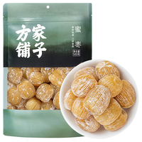 方家铺子 去核 无核蜜枣  无核蜜枣500g 500g 500g