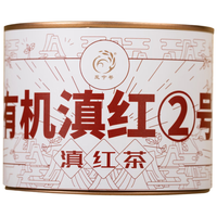 凤宁号云南凤庆滇红茶2024新茶特级果蜜香有机红茶口粮茶散茶叶滇红2号 50g