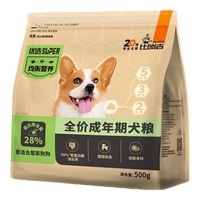 比瑞吉狗粮优选全价成年期犬粮 狗粮 532均衡营养配比 肠道呵护 全价成年期犬粮500g