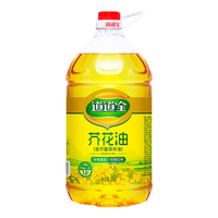道道全芥花油(低芥酸压榨)菜籽油5L 物理压榨一级菜籽油