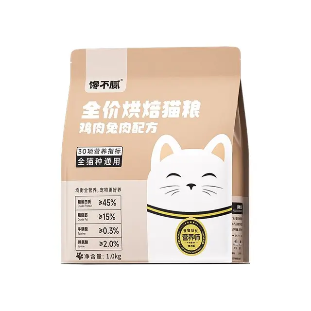 馋不腻烘焙猫粮鲜鸡肉兔肉全价烘焙猫粮成猫幼猫全阶段通用型