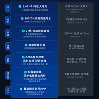 爱康 T6.5S 跑步机 NTL17915 2.6hp