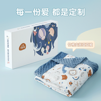 贝谷贝谷 安抚儿童被 中厚 竹棉+豆豆绒110*140cm