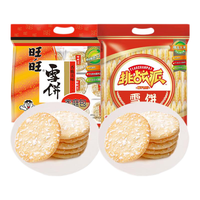 Want Want 旺旺 雪饼 原味香米饼450g（高性价比）