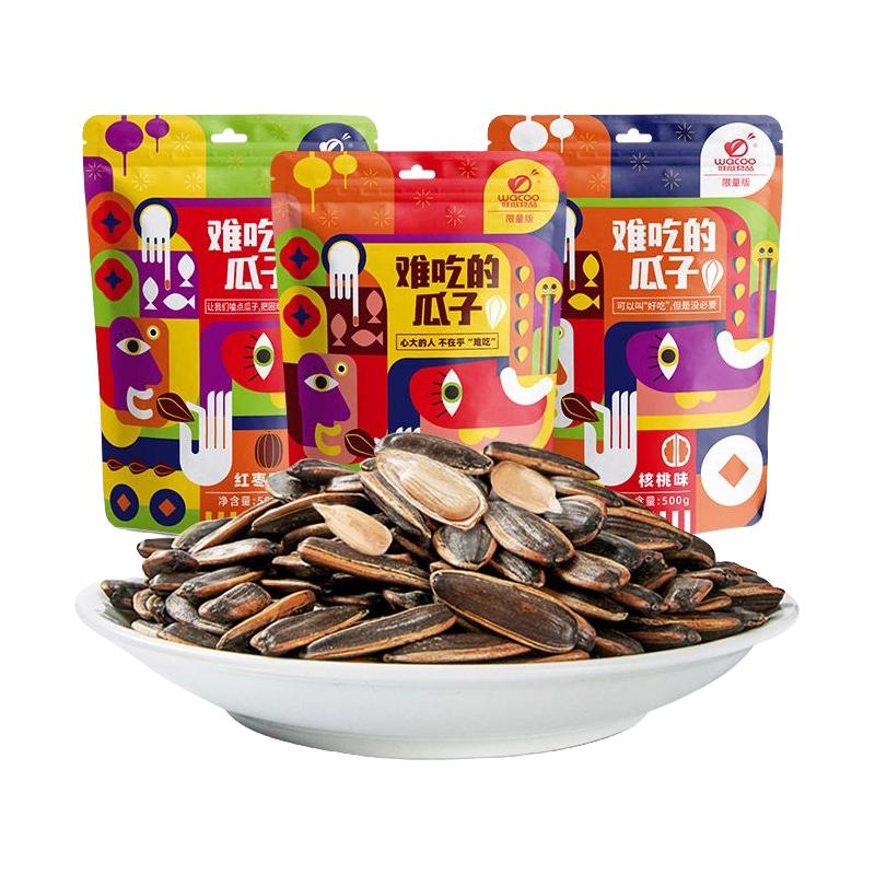 旺瓜 难吃的瓜子 焦糖味 500g*3袋