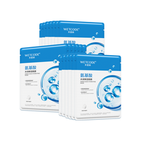 WETCODE 水密码 冰川清爽洗面奶精华水眼部女护肤品套装礼盒